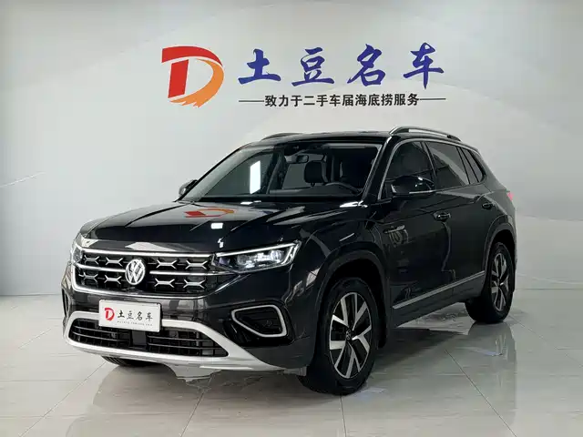 VOLKSWAGEN TANYUE