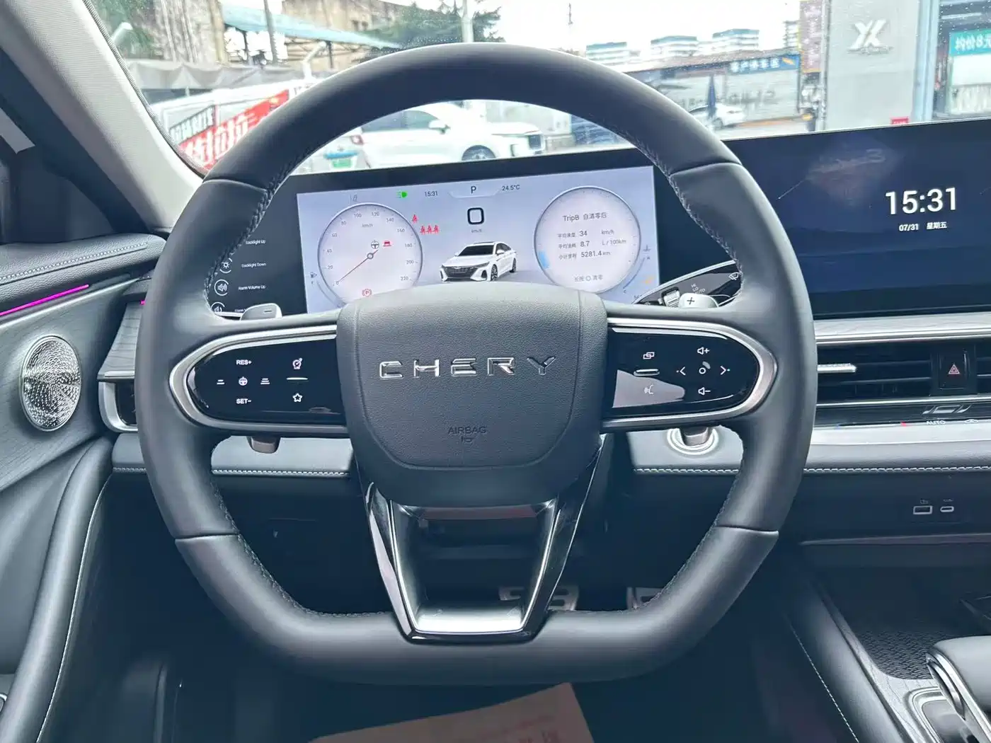 Chery Arrizo 8 2025 2024 High Performance 2.0T DCT Sport