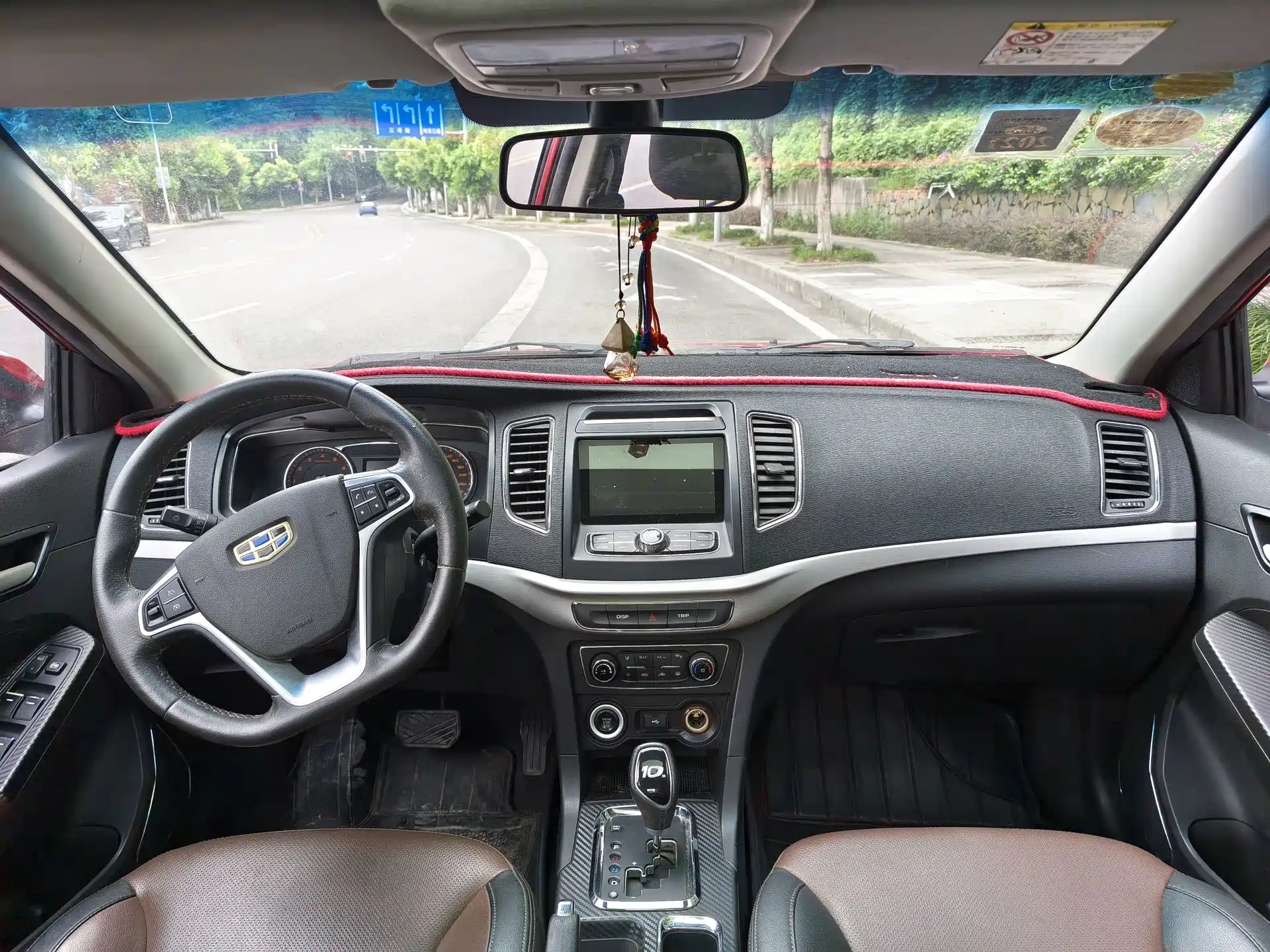 Фото 7 - Geely Vision