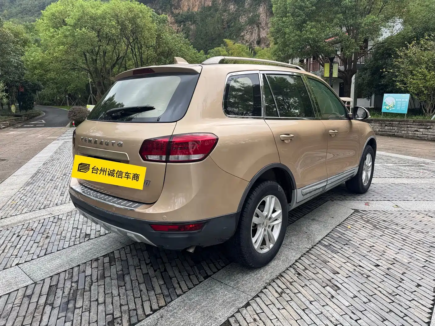 Yema Auto Yema T70 2019 2016 Upgrade 1.8L Manual Comfort