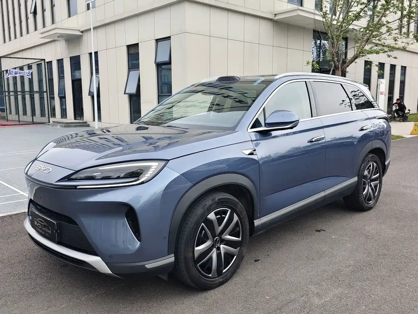 2025 BYD Hai Shi 07 DM-i