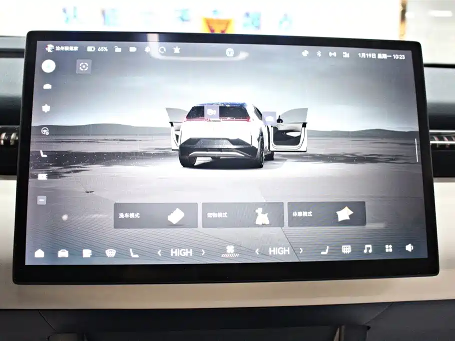 ZEEKR EXTREME KRYPTON X