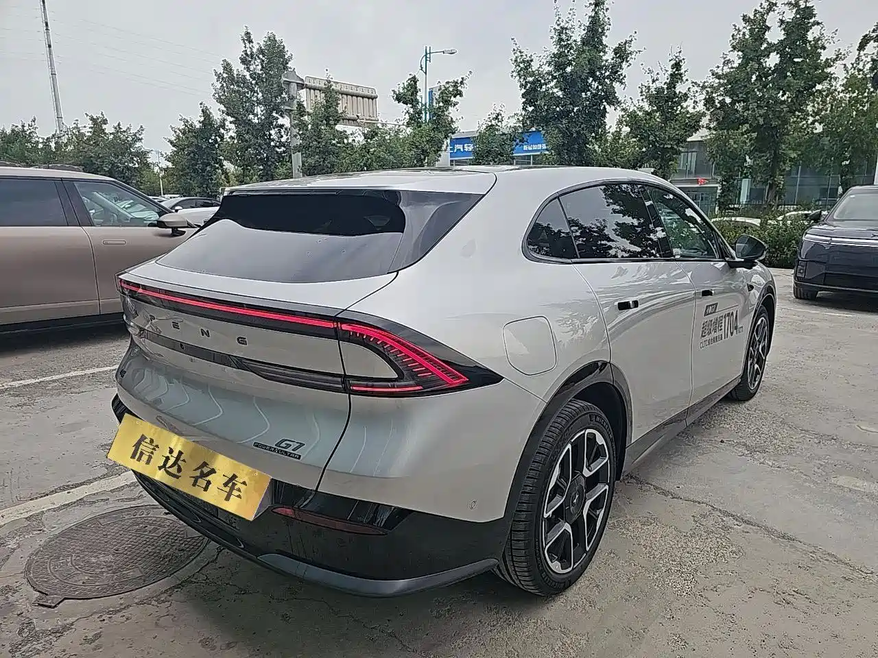 2026 XPeng G7