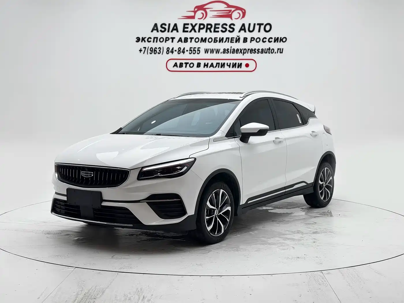 2024 Geely Emgrand S