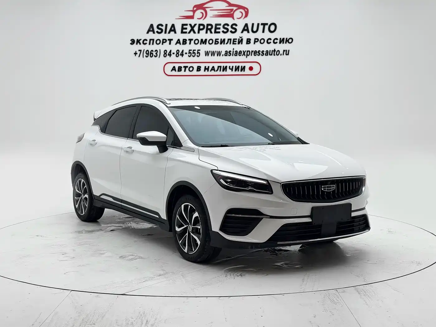 2024 Geely Emgrand S