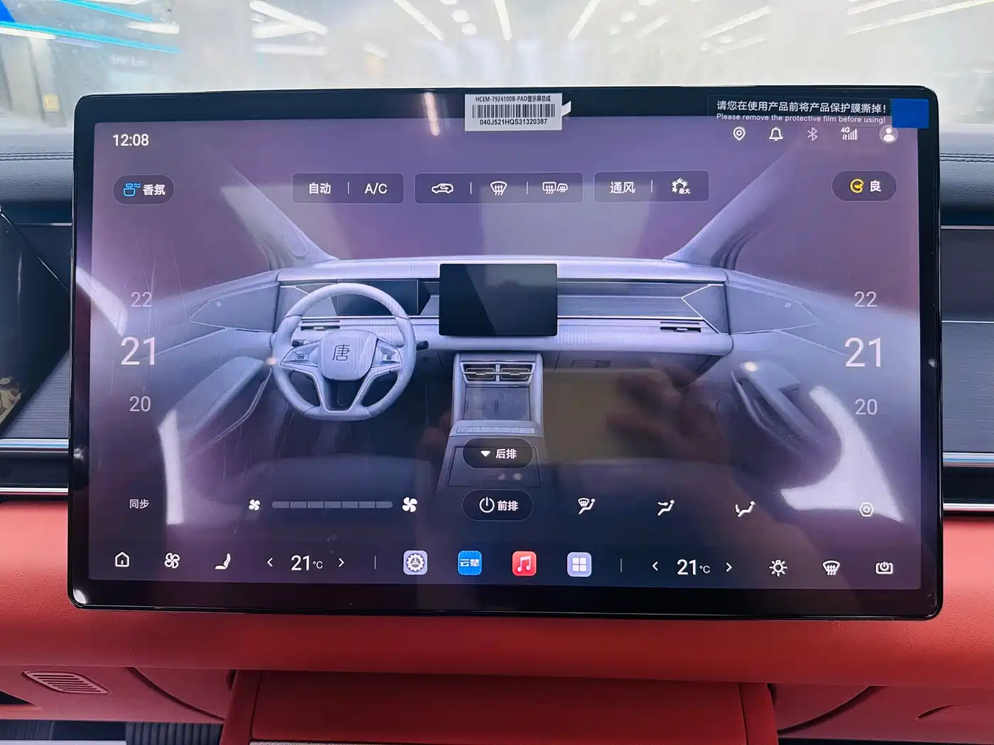 BYD Tang L 2025 2025 DM 175KM Drone Player Edition
