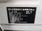 Photo 18 - BYD Yuan New Energy