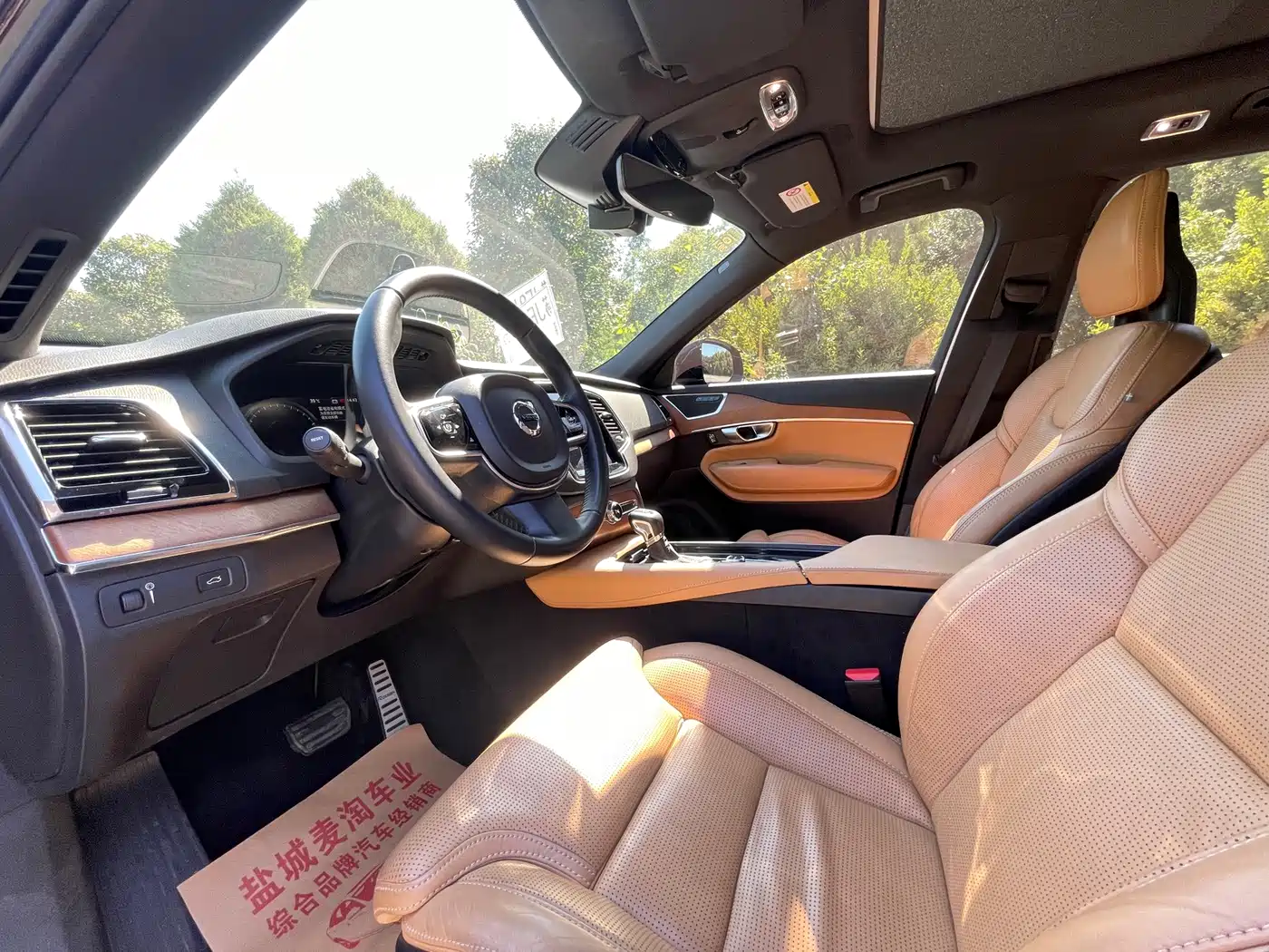 Volvo XC90 2016 2017 T6 Inscription 5-seater