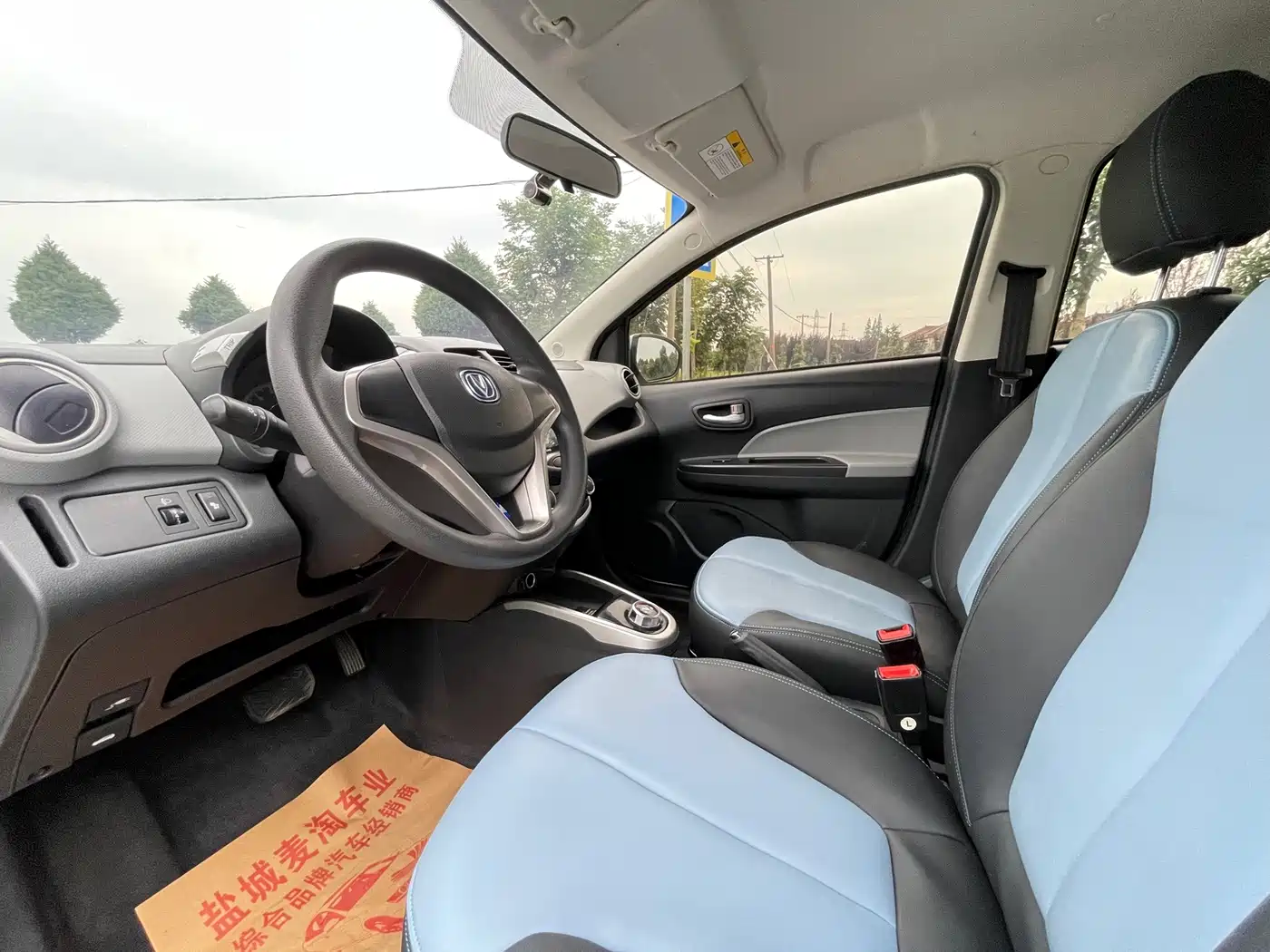 Changan Benben E-Star 2022 2021 National Edition Delight (LFP 31.18kWh)