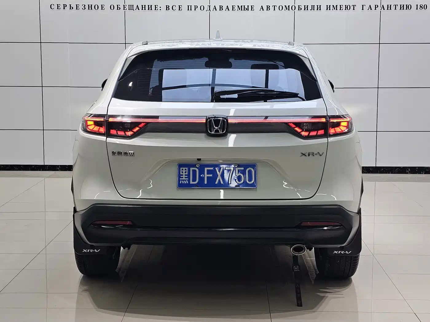 Honda XR-V 2024 2023 1.5L CVT Fever Edition