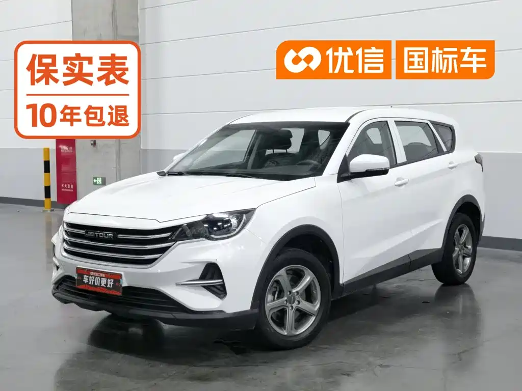 Jetour X70M 2020 2020 Facelift 1.5T Manual Partner 5-seater