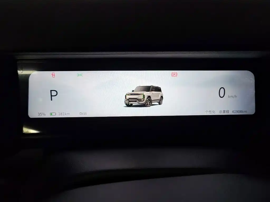 iCAR 03T 2025 2024 520km 2WD Long Range