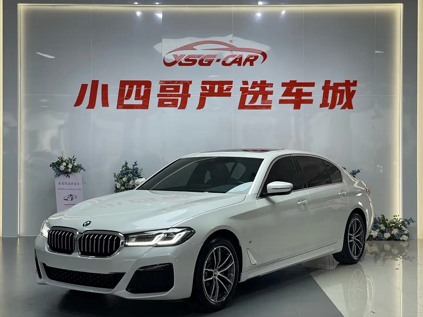 BMW 5 Series 2021 525Li M Sport Package