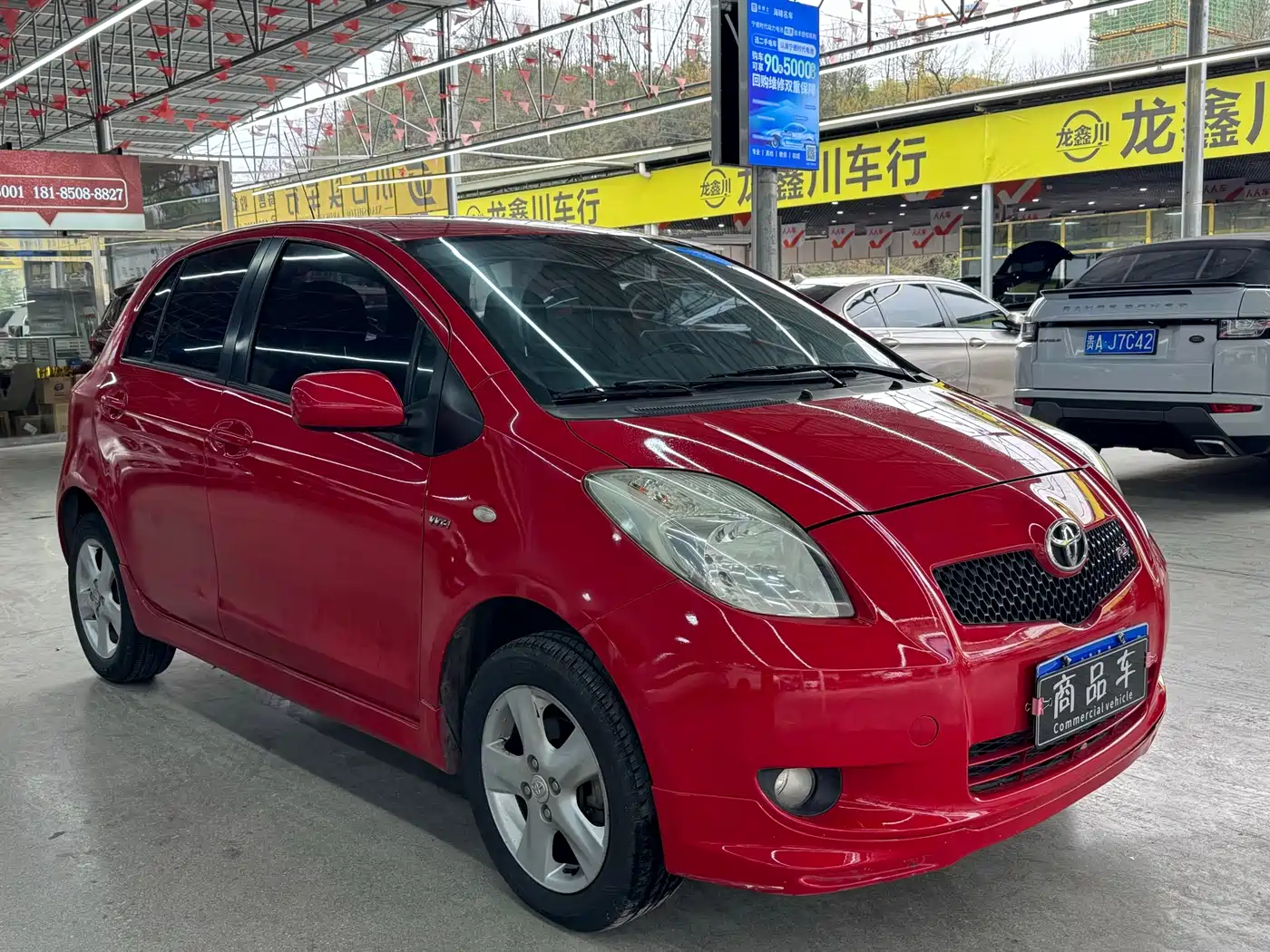 Toyota Yaris 2008 1.6RS Manual Premium Edition фото 3