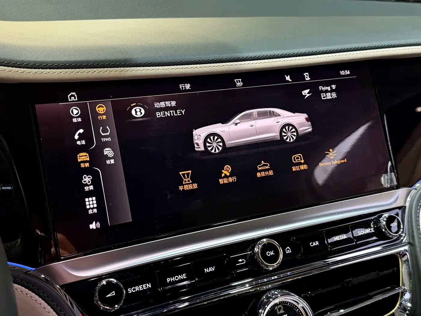 Bentley Flying Spur 2024 2021 4.0T V8 Standard Version