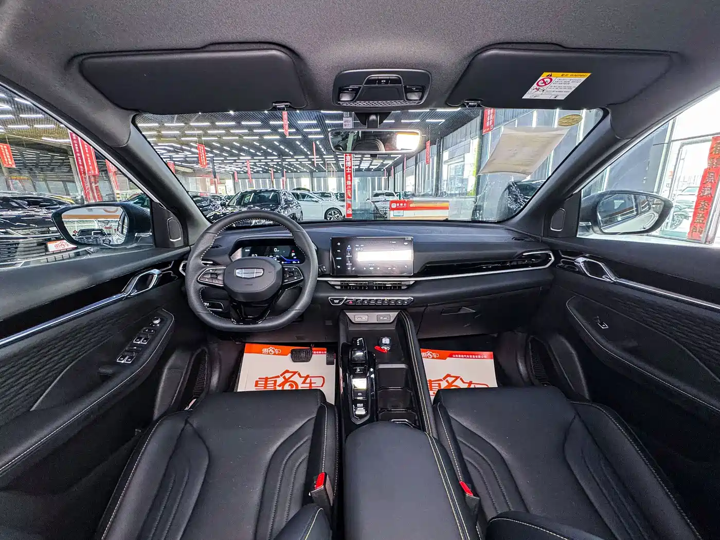 Фото GEELY BINYUE 2026 6