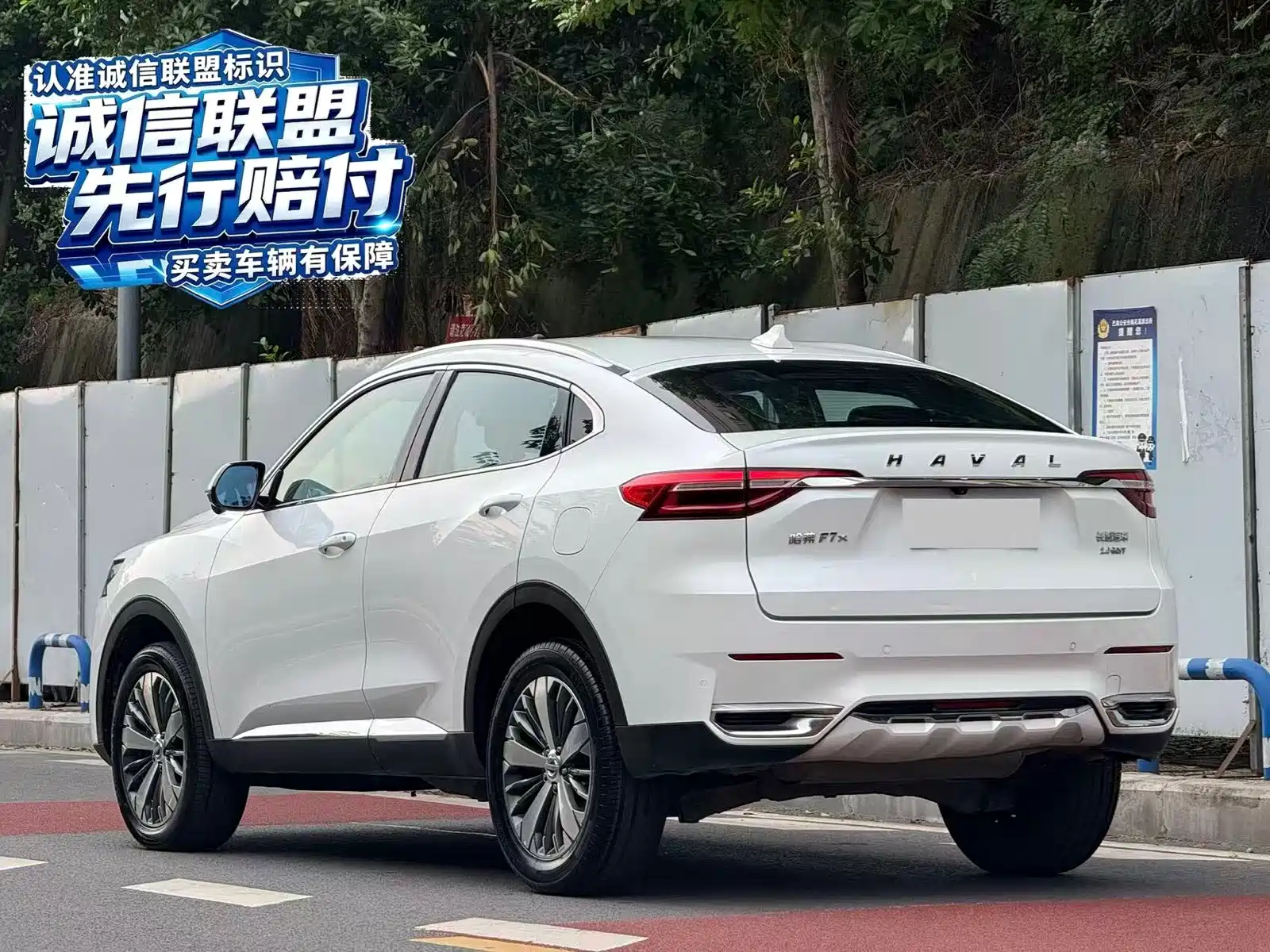Фото 8 - Haval F7x