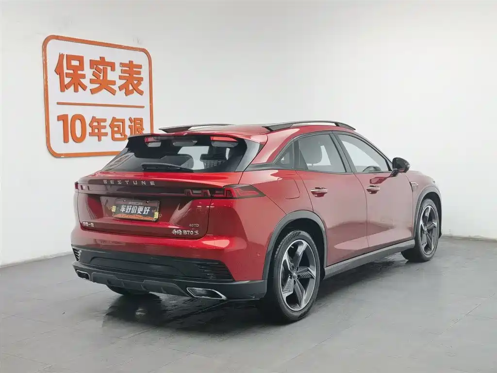 BESTUNE PENTIUM B70S