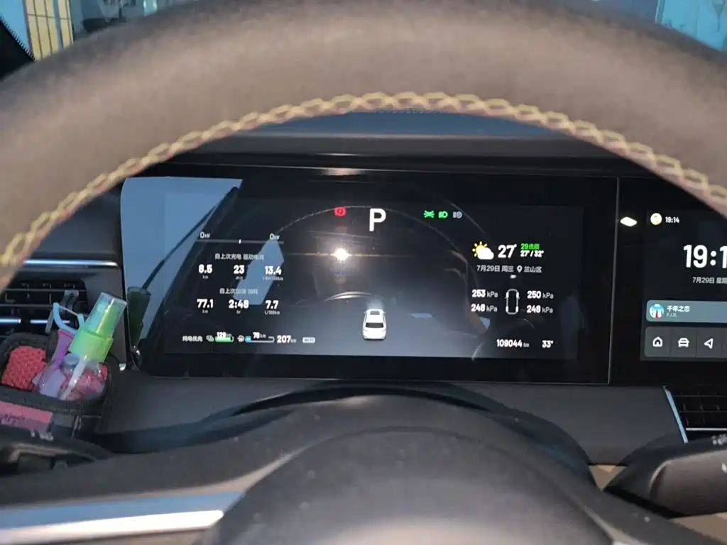 Li Auto Li ONE 2020 2020 Extended Range 6-seater