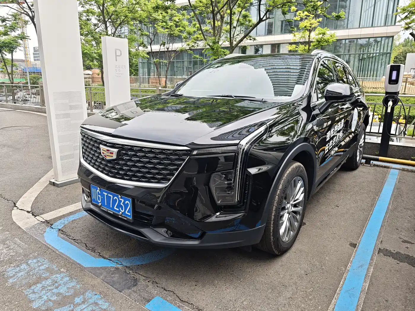 cadillac xt4