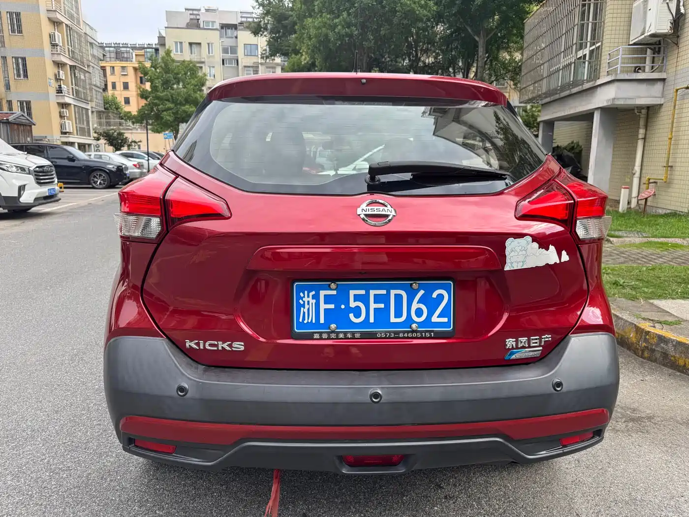 Nissan Kicks 2018 2017 1.5L CVT Smart Edition