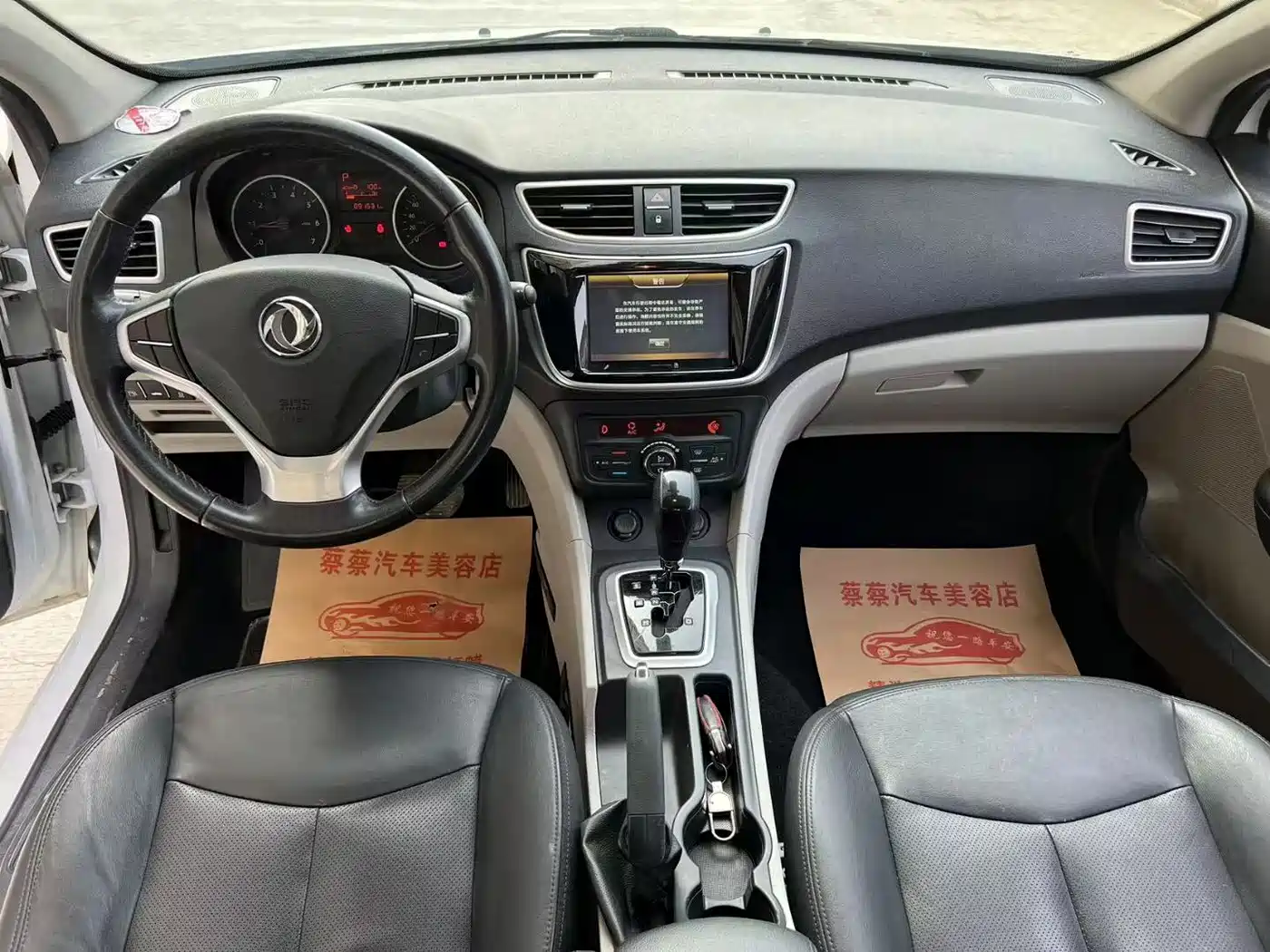 Dongfeng Aeolus L60 2016 2015 1.8L Automatic New Enjoyment Type
