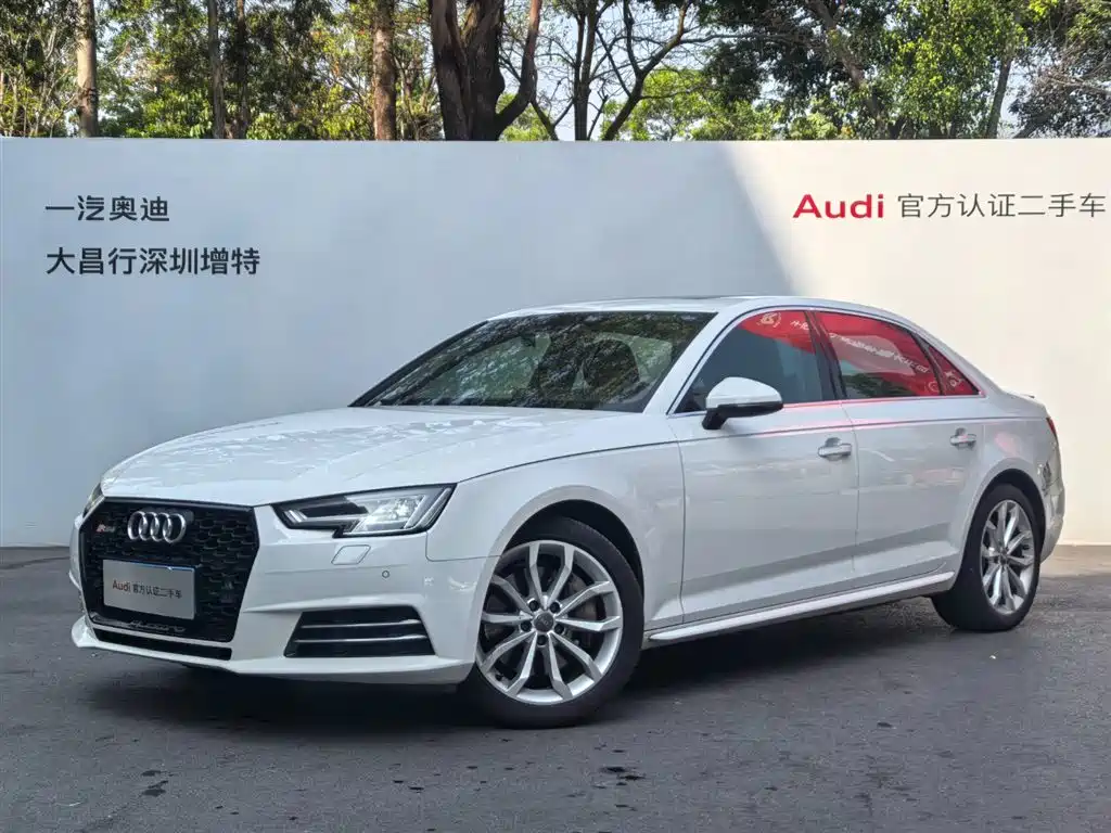 Audi A4L 2017 45 TFSI quattro Style Edition