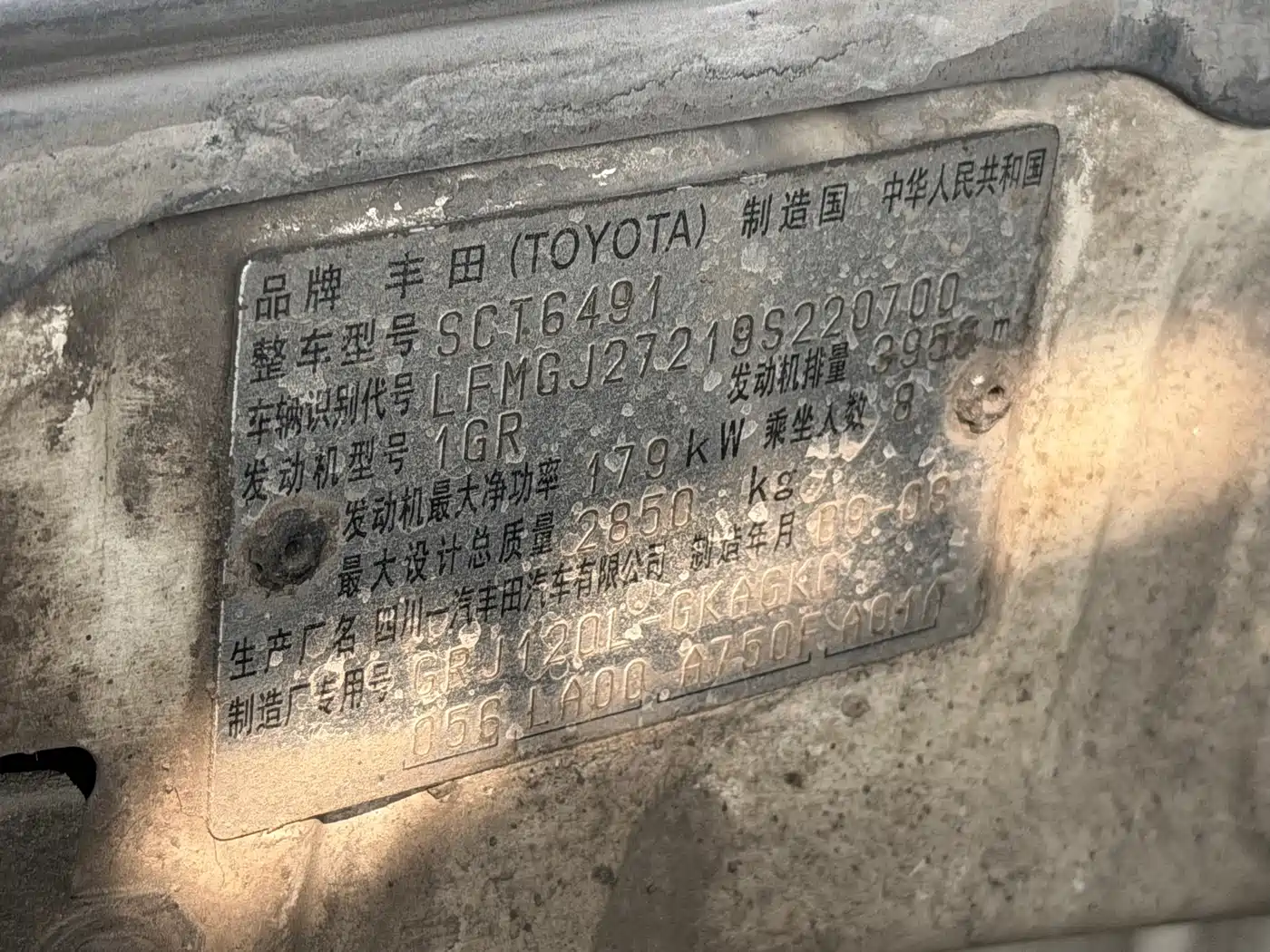 Toyota Prado 2009 2006 4.0L Auto VX