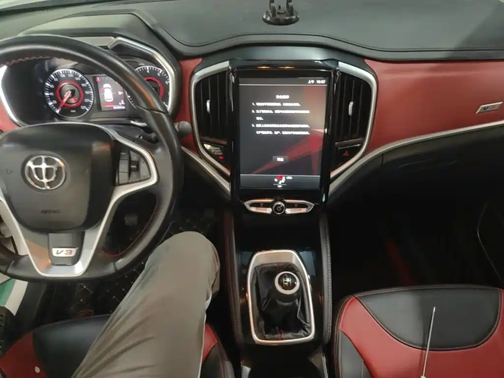Zhonghua V3 2019 2017 1.5L Manual Smart