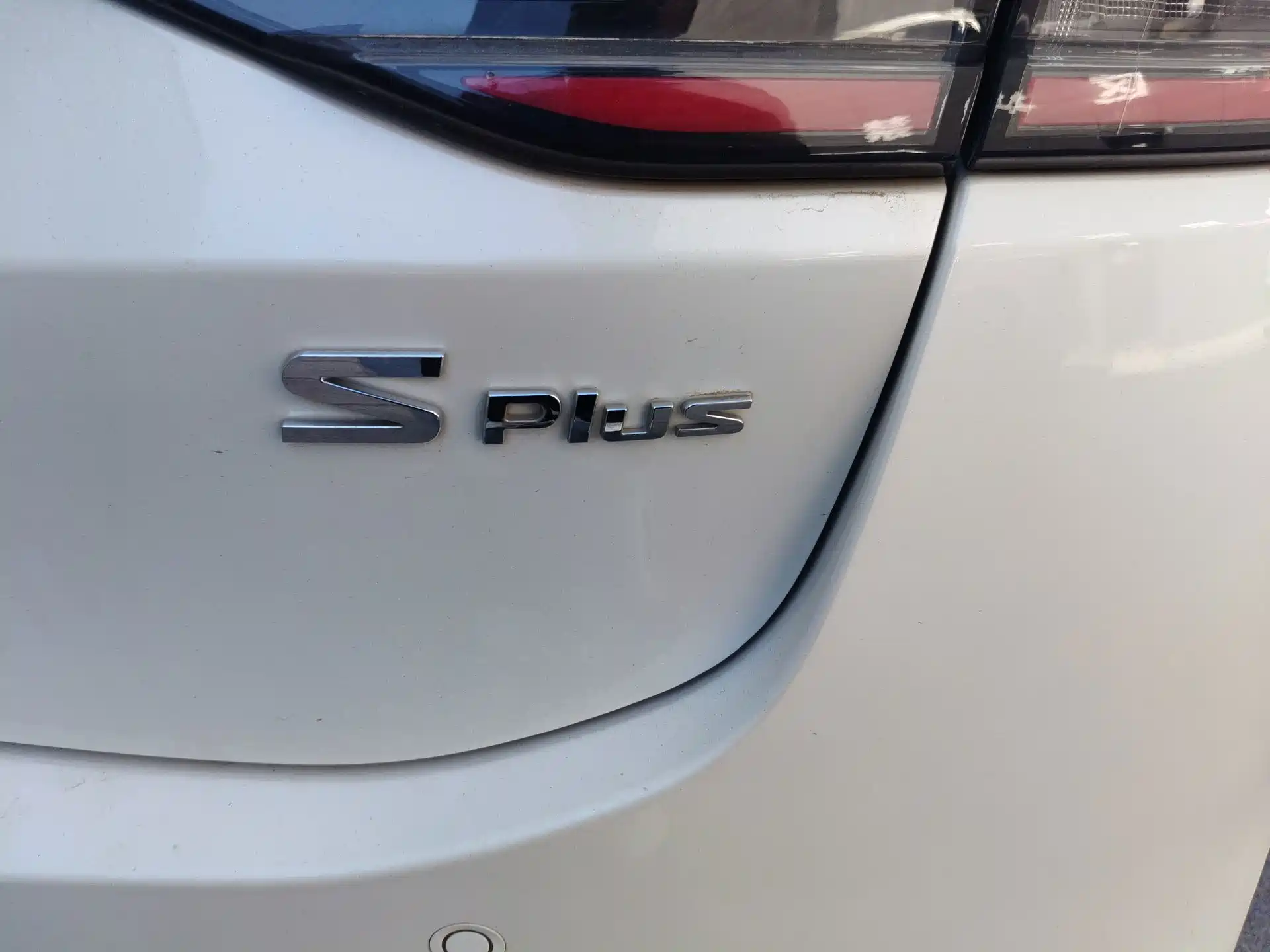 Photo 22 - Aion S Plus