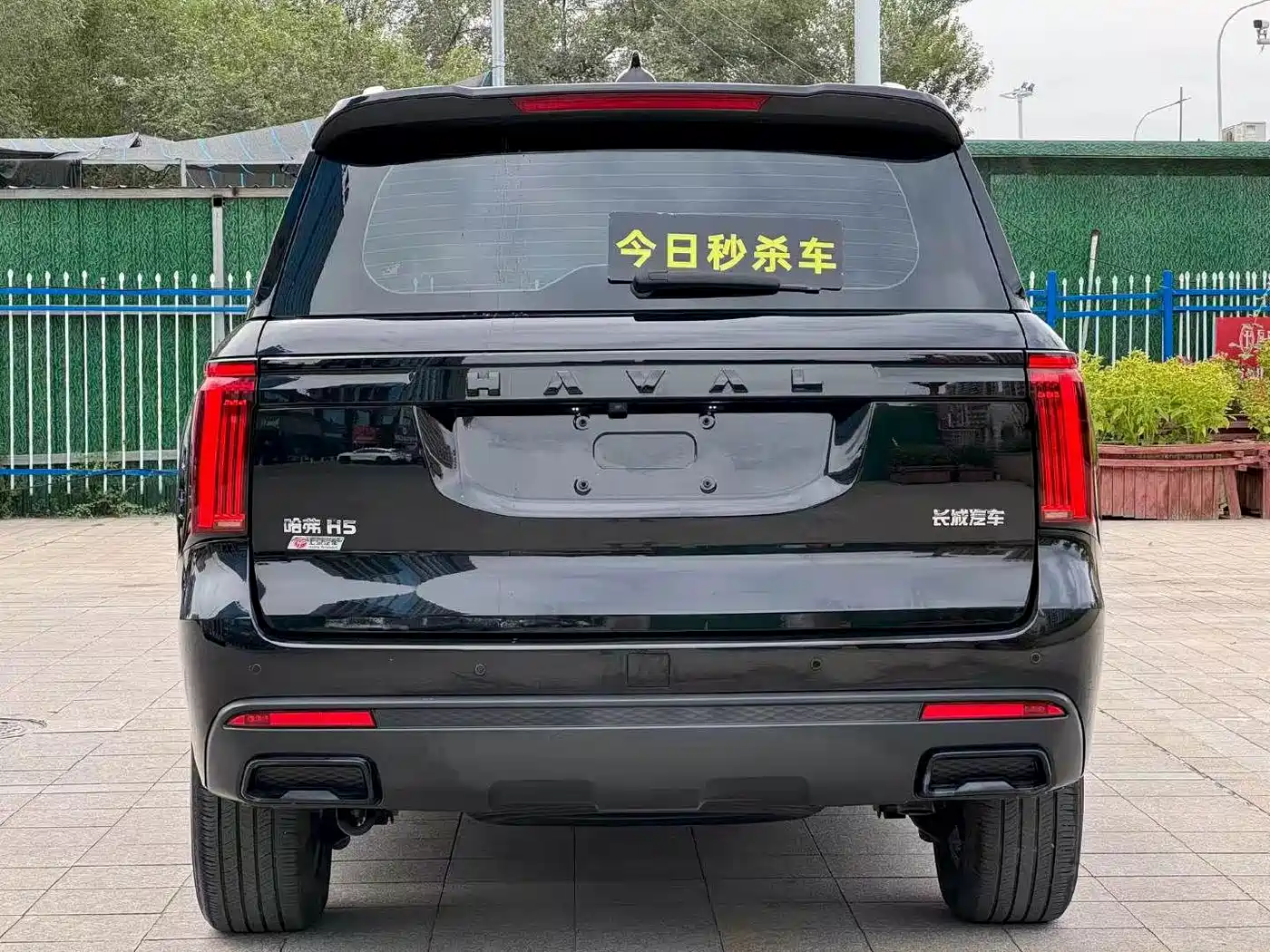Haval H5 2024 2024 2.0T Auto 4WD Lead Innovation Gasoline