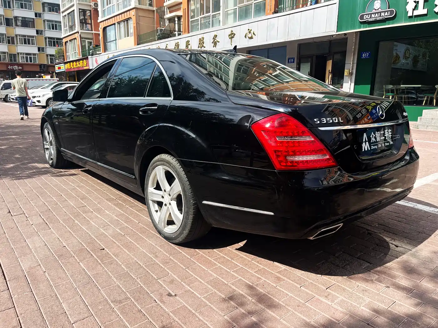 Mercedes-Benz S-Class 2011 S 350 L CGI 4MATIC фото 6