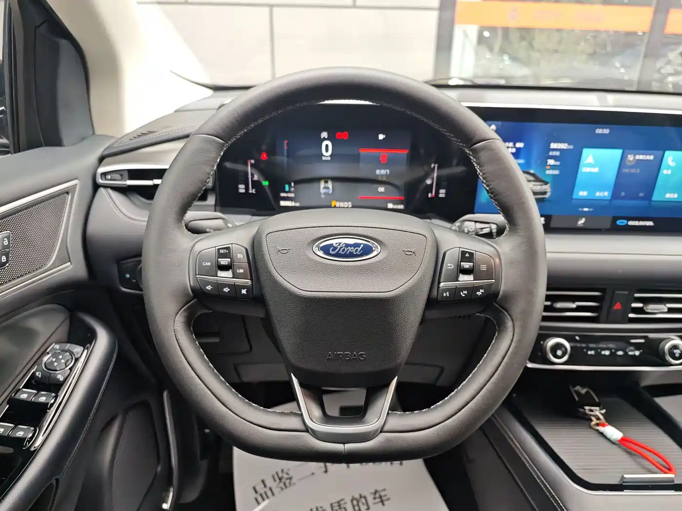 FORD SHARP WORLD