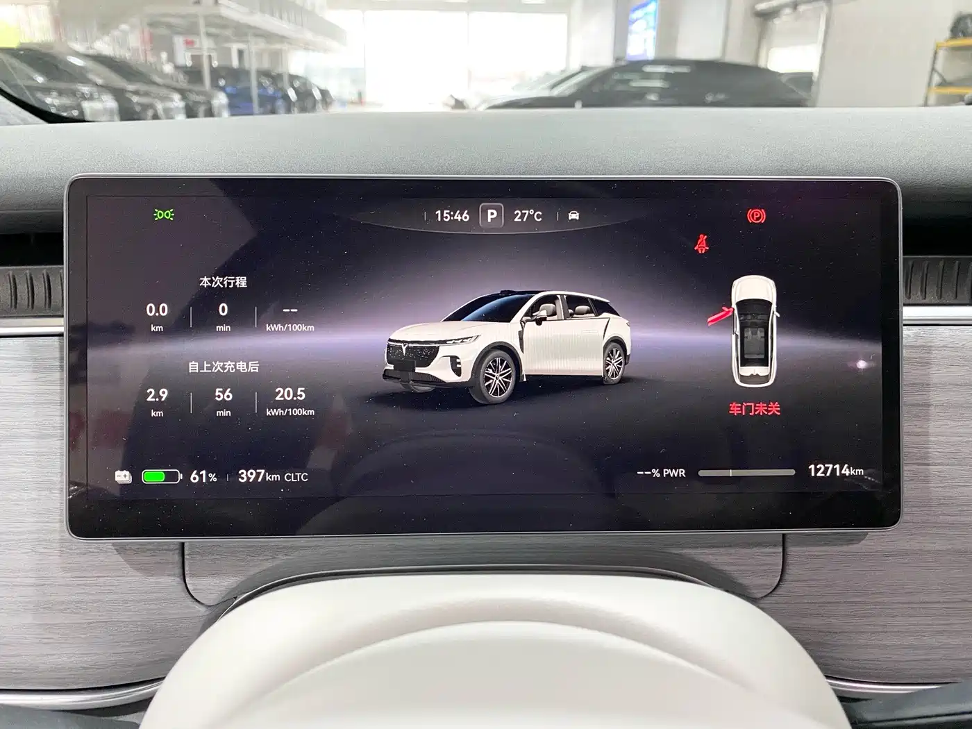 Voyah Courage 2025 2025 Model 2WD Huawei Qiankun Edition