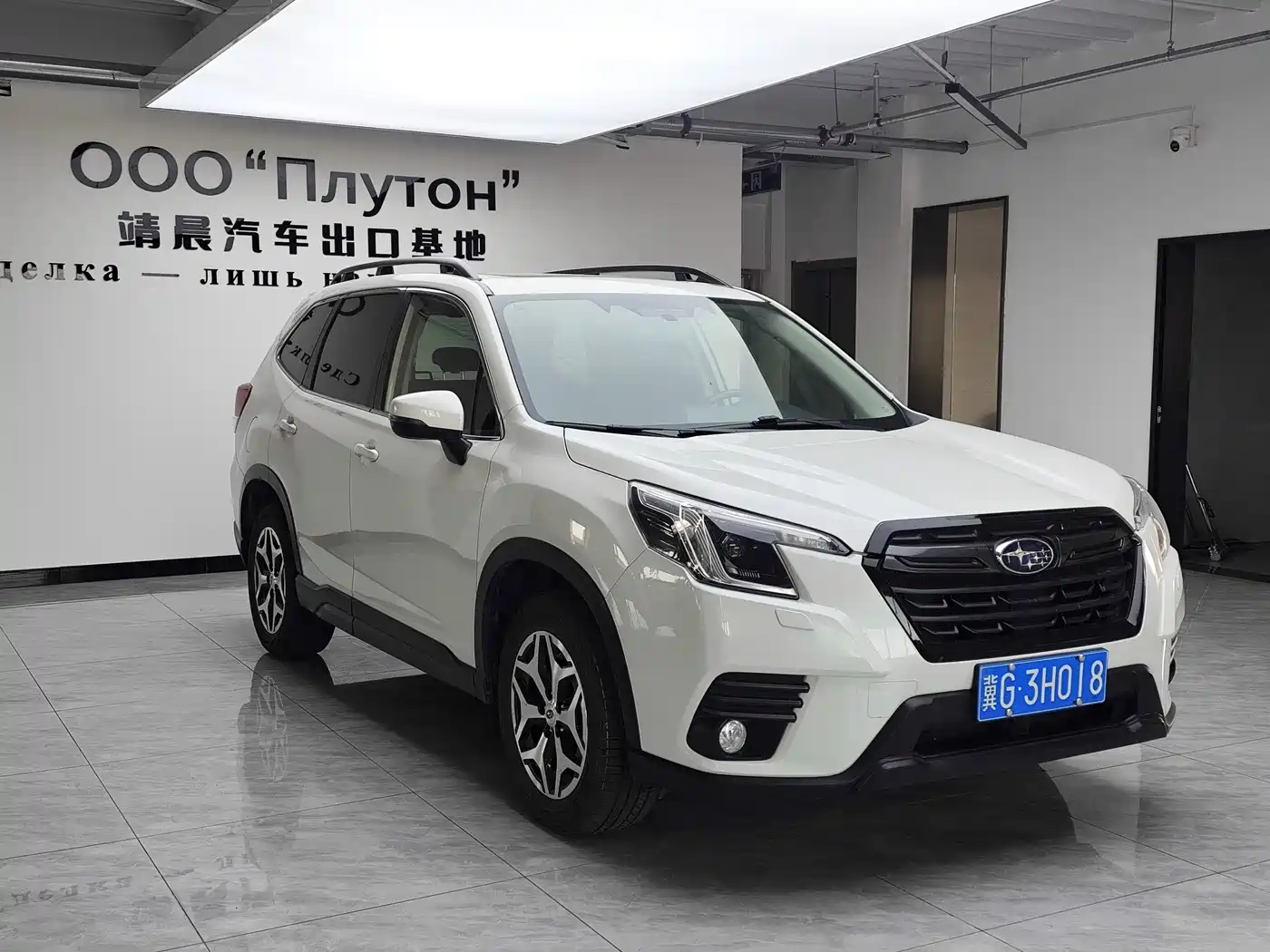 Subaru Forester 2022 2022 2.0i AWD Luxury Edition with EyeSight