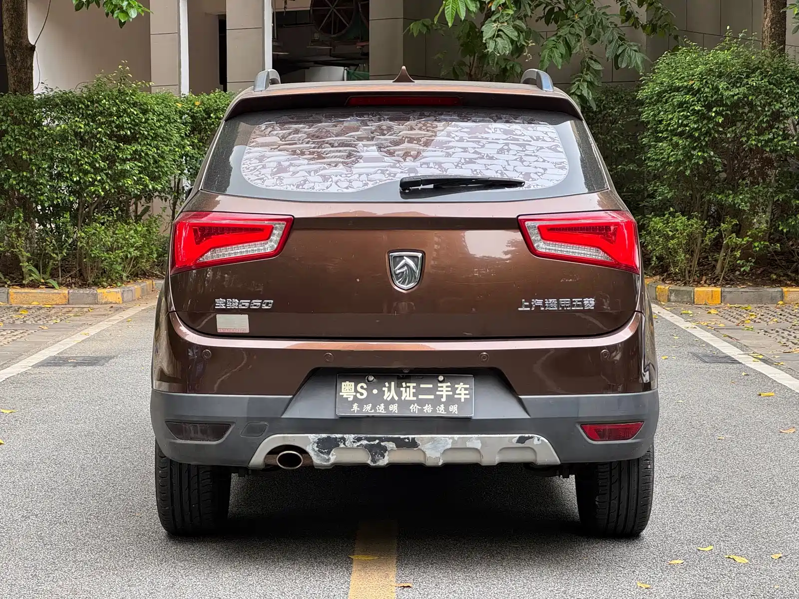 Photo 5 - Baojun 560