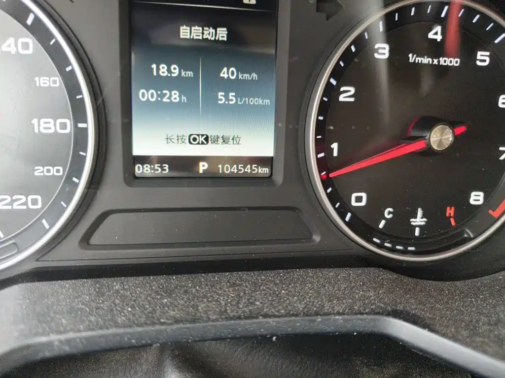 Фото 13 - Roewe i5