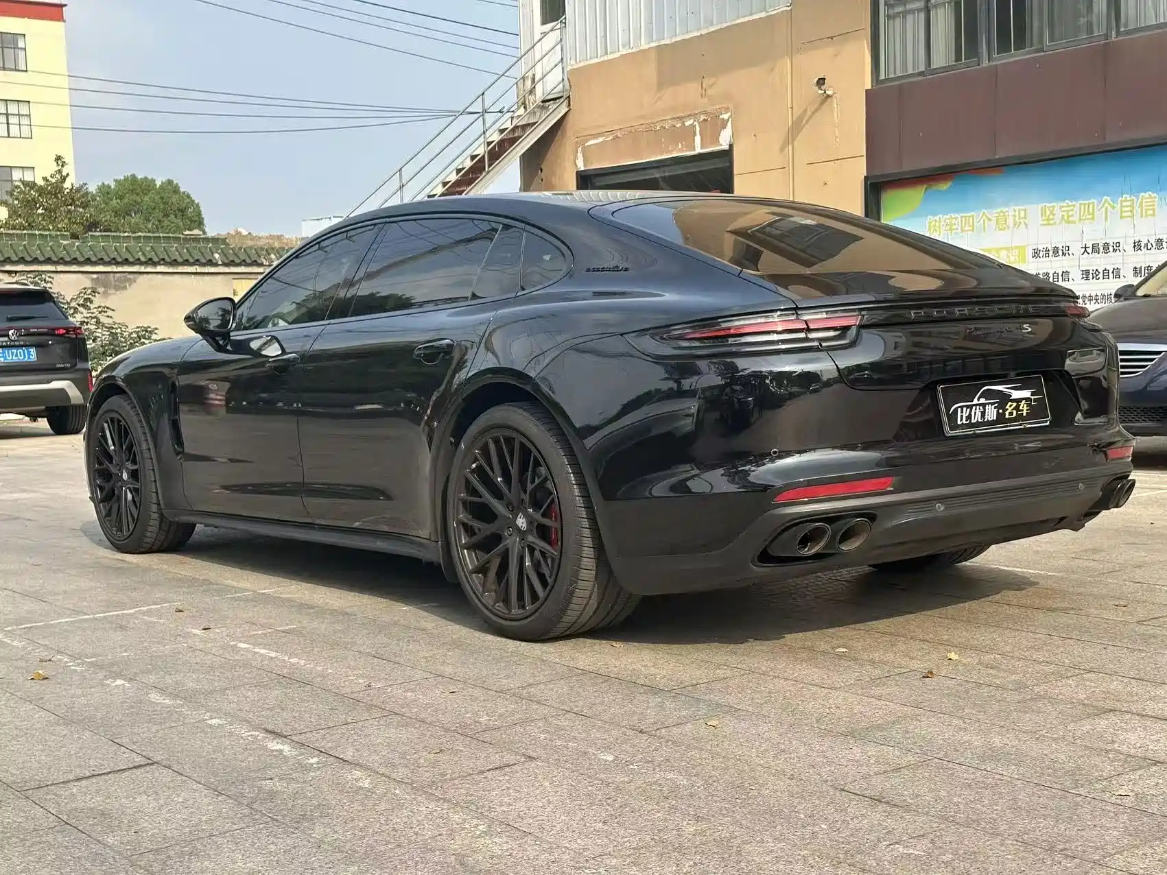 Photo 5 - Porsche Panamera