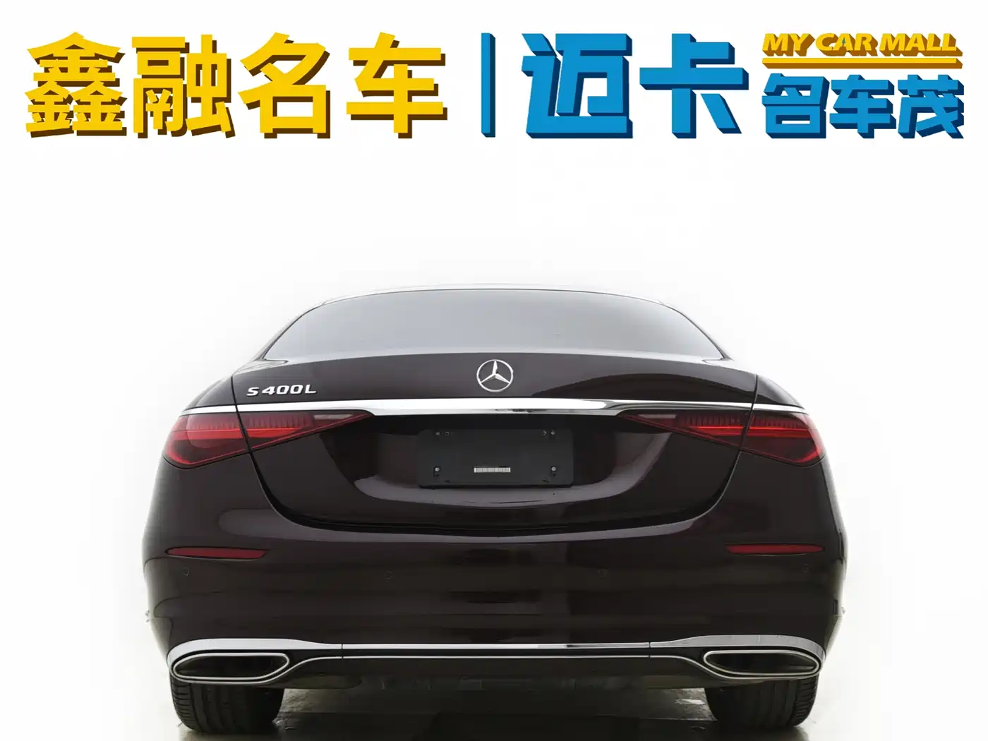 Mercedes-Benz S-Class 2021 S 400 L Business фото 8