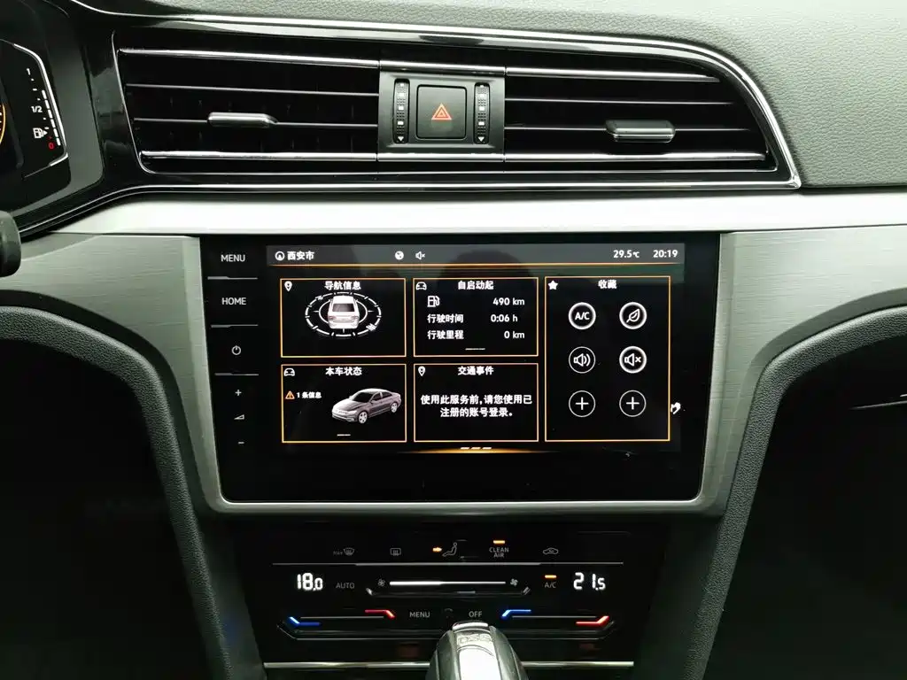Volkswagen Lamando, миниатюра 12