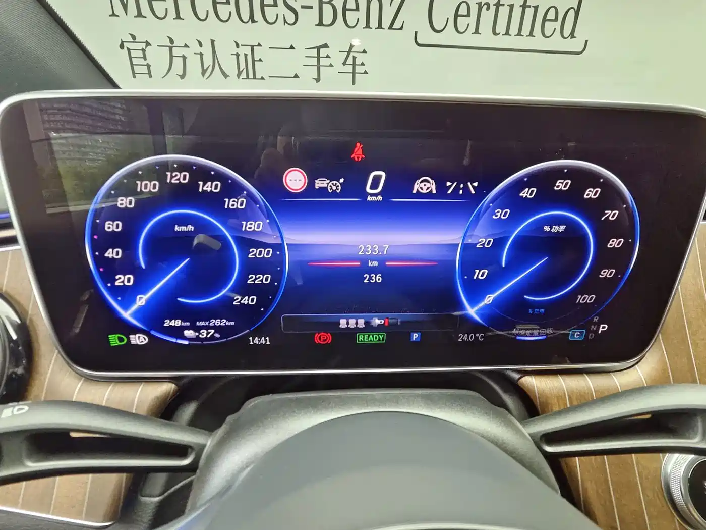 Mercedes-Benz EQE SUV 2025 2024 500 4MATIC Luxury Edition