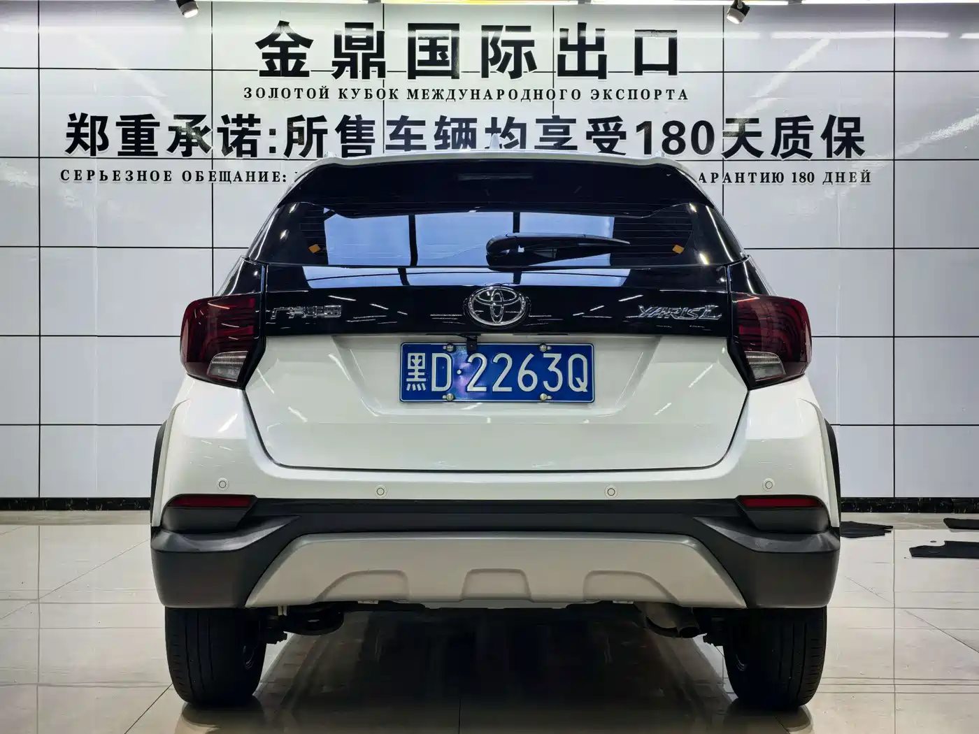 Toyota YARiS L Zhi Xuan 2023 2022 Zhi Xuan X 1.5L CVT Leading PLUS Edition
