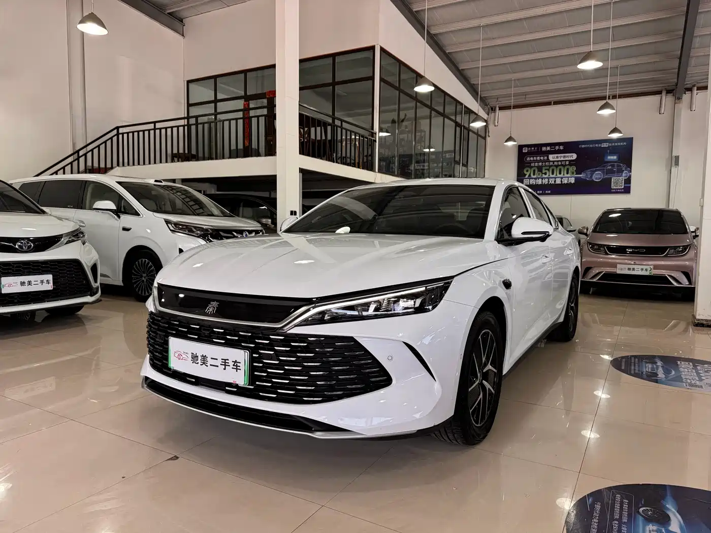 BYD Qin L 2025 DM-i Smart Drive Edition 120KM Surpassing