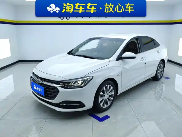 Chevrolet Monza, 2020