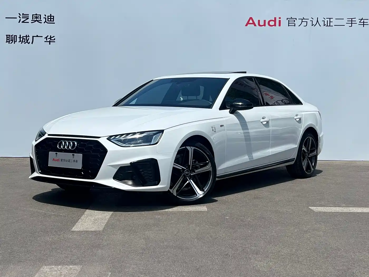 Audi A4L 2024 40 TFSI Luxury Dynamic