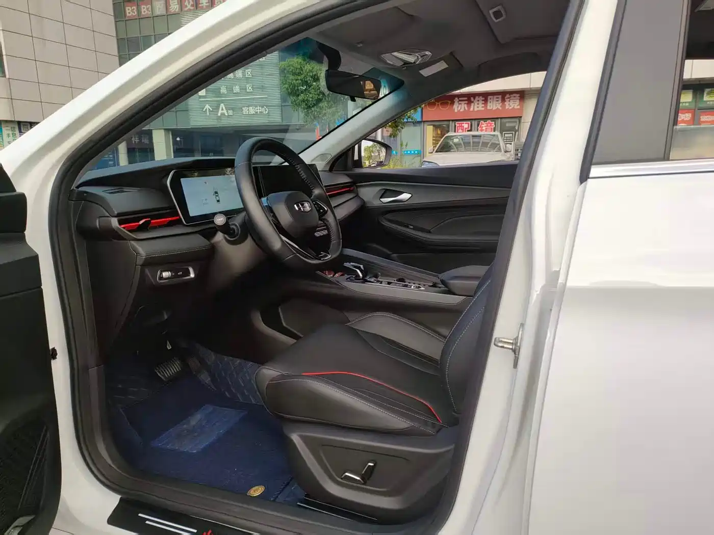 GEELY AUTOMOBILE BINRUI