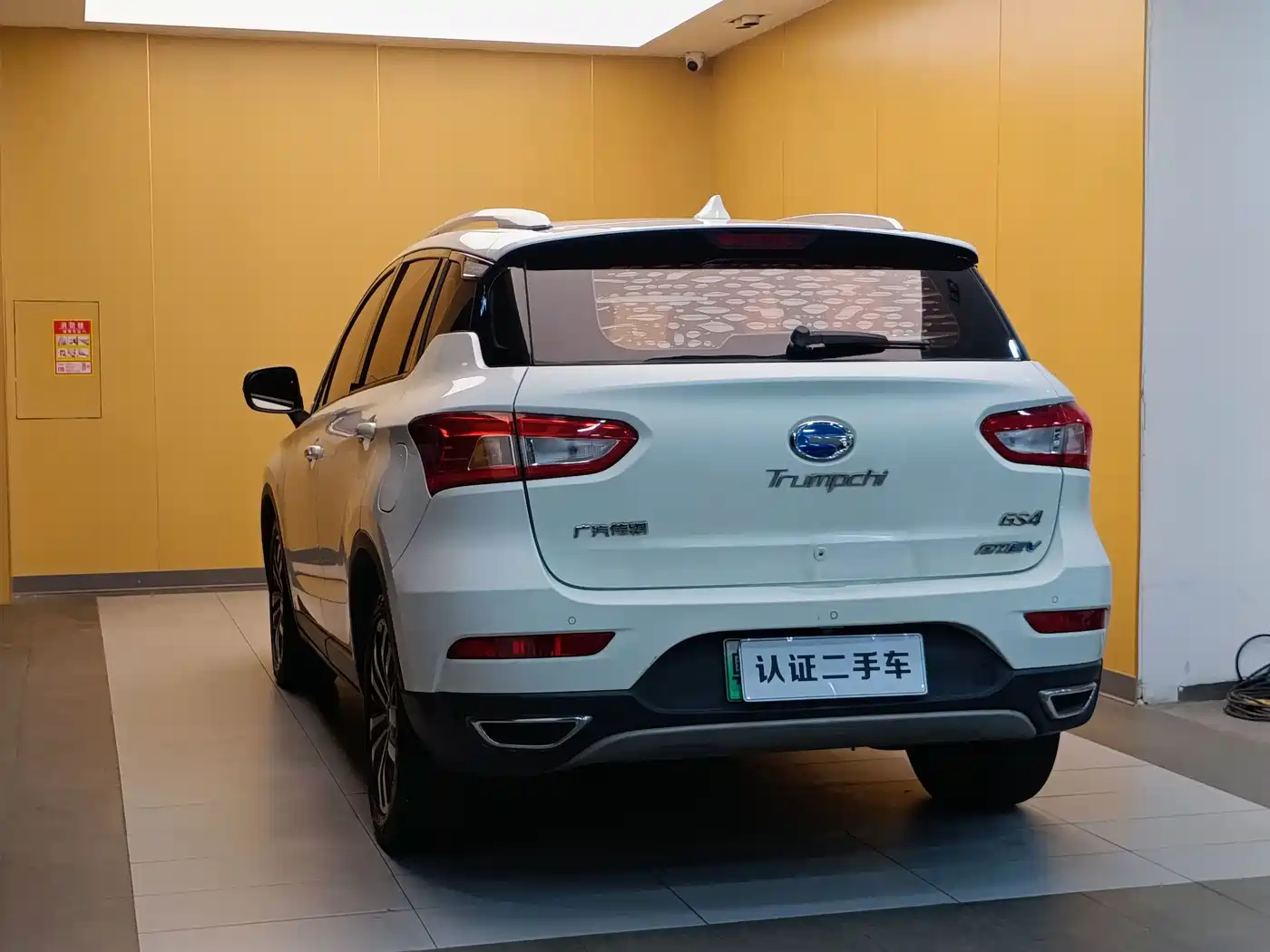 GAC Trumpchi Trumpchi GS4 New Energy 2018 2017 1.5L PHEV Smart Edition