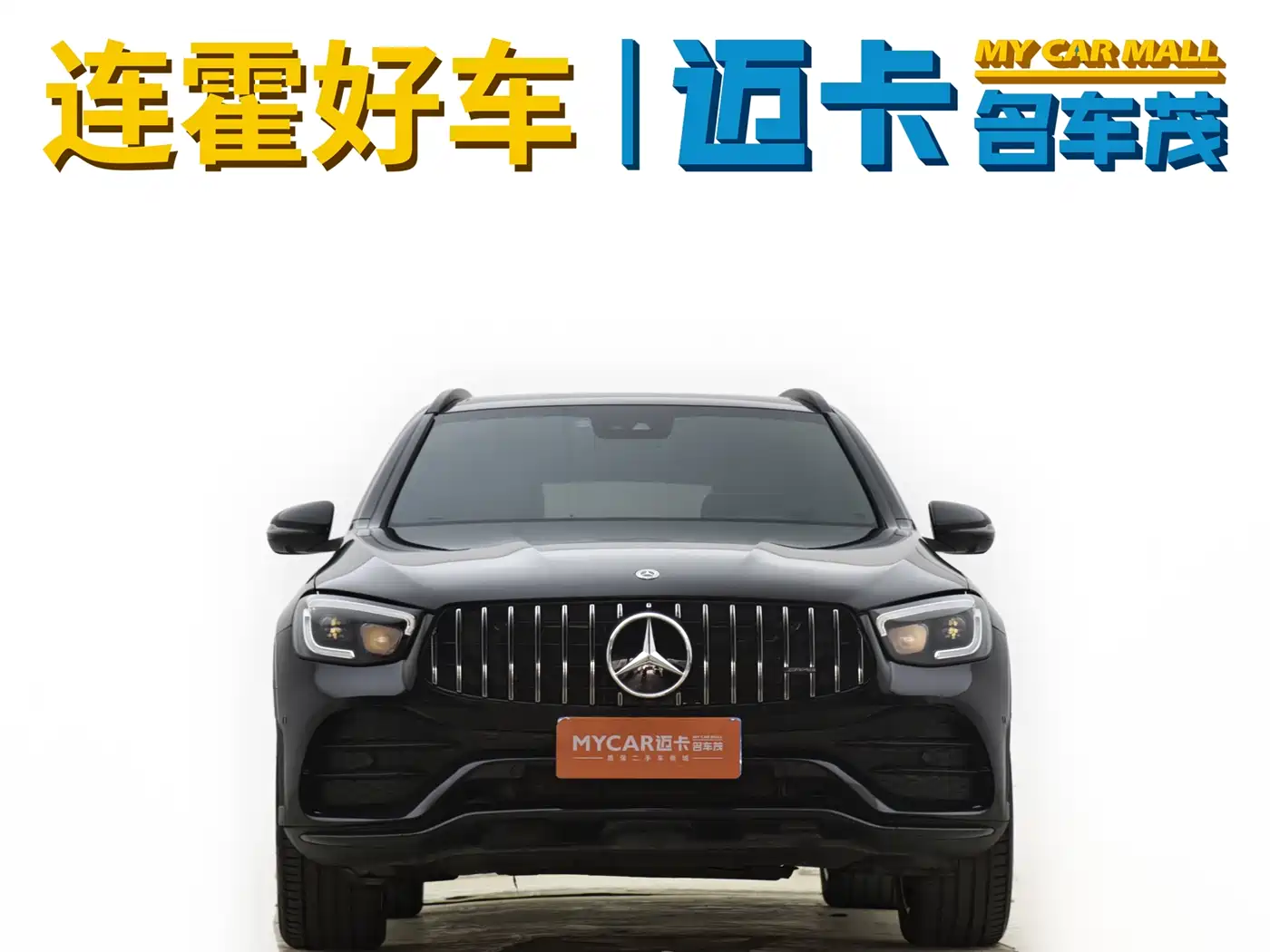 MERCEDES-BENZ GLC AMG