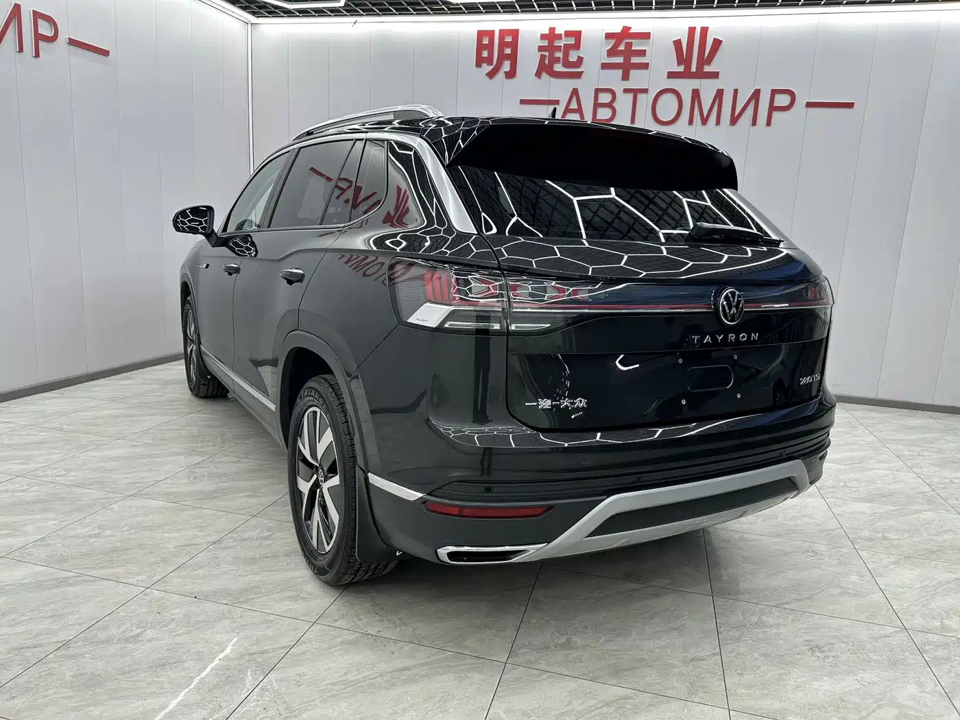 VOLKSWAGEN TANYUE