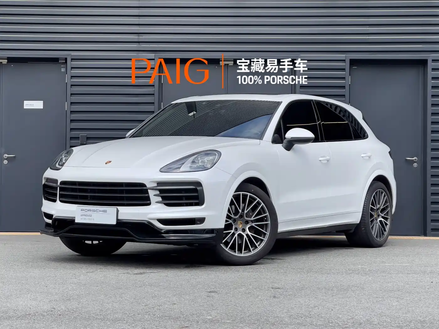 Porsche Cayenne 2023 Cayenne 3.0T